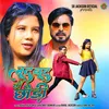 About Ludu Budu Ge Chhodi Song