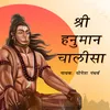 Hanuman Chalisa