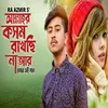 About Allahor kosom rakhchi na ar tor ei mone Song