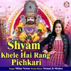 About Shyam Khele Hai Rang Pichkari Song