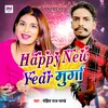 Happy New Year Murga