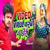 Video Viral Karabou Gay Chhauri