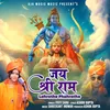 About Jai Shree Ram Lahrathe Paharthe Song