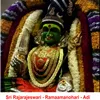 Sri Rajarajeswari - Ramaamanohari - Adi