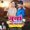 About Murga Halal New Year Song Song