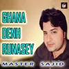 Ghana Denh Runasey