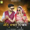 About GORI NAKHRA DIKHAVE Song