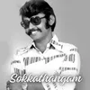 About Sokkathangam Song