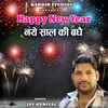 About Happy New Year Naye Saal Ki Badhe Song