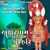 About Akshar Dham Thi Aavo Ne Shree Hari Song
