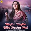 About Majhe Majhe Tobo Dekha Pai Song