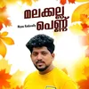 About Malakkalla penn Song