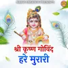 Shri Krishan Govind Hare Murari