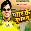 About Pyar Ke Dushaman Song