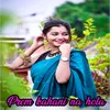 About prem kahani na hola Song