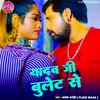 About Yadav Je Bulet Se Song