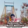 About Aadiwasi Ne Mevu Bharayu Song