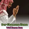 Der Ghamona Zama
