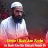 About Sta Khaist Kho Har Khakuli Manale De Song