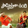 About Poddunnaitha Undi Song