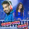 About Sathiya Mor Sathiya Song