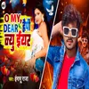 About O My Dear Happy New Year Song