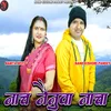 About Naach Nainuwa Naacha Song