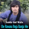 Juda Shwe Rana Yar De