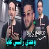 وحدي راني غايا