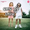 About Sangata Puchi Kheliba Song