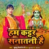 About Hum Kattar Sanaatani hai Song