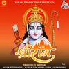 About Jai Shri Ram Song