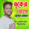 About Buker Majhe Tosher Agun Song