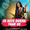 About Jo Deve Dhokha Yaar Ne Song