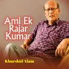 Ami Ek Rajar Kumar