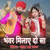 About Bhanwar Milay Do Sa Song