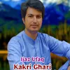 About Kakri Ghari Attan Song