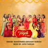 About Teejdi Thi Rakhaa Song