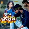 About Jhutha kasam Song
