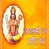 About Aasht Laxmi Dhan Prapti Mantra Song