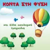 Konta Sti Fysi