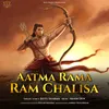 About Aatma Rama Ram Chalisa Song