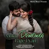 About Moku Demowaj Lage Pyari Song