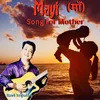 About Mayi Song for Mother Song