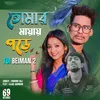 About Tomar Mayai Pore Tui Beiman 2 Song