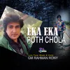Eka Eka Poth Chola