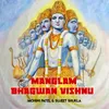 About Mangalam Bhagwan Vishnu Song