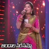 About Andaala Narasammo Song