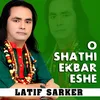 O Shathi Ekbar Eshe