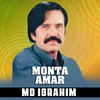 About Monta Amar Song